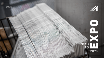 Ein Stapel Zeitungen in der Druckerei