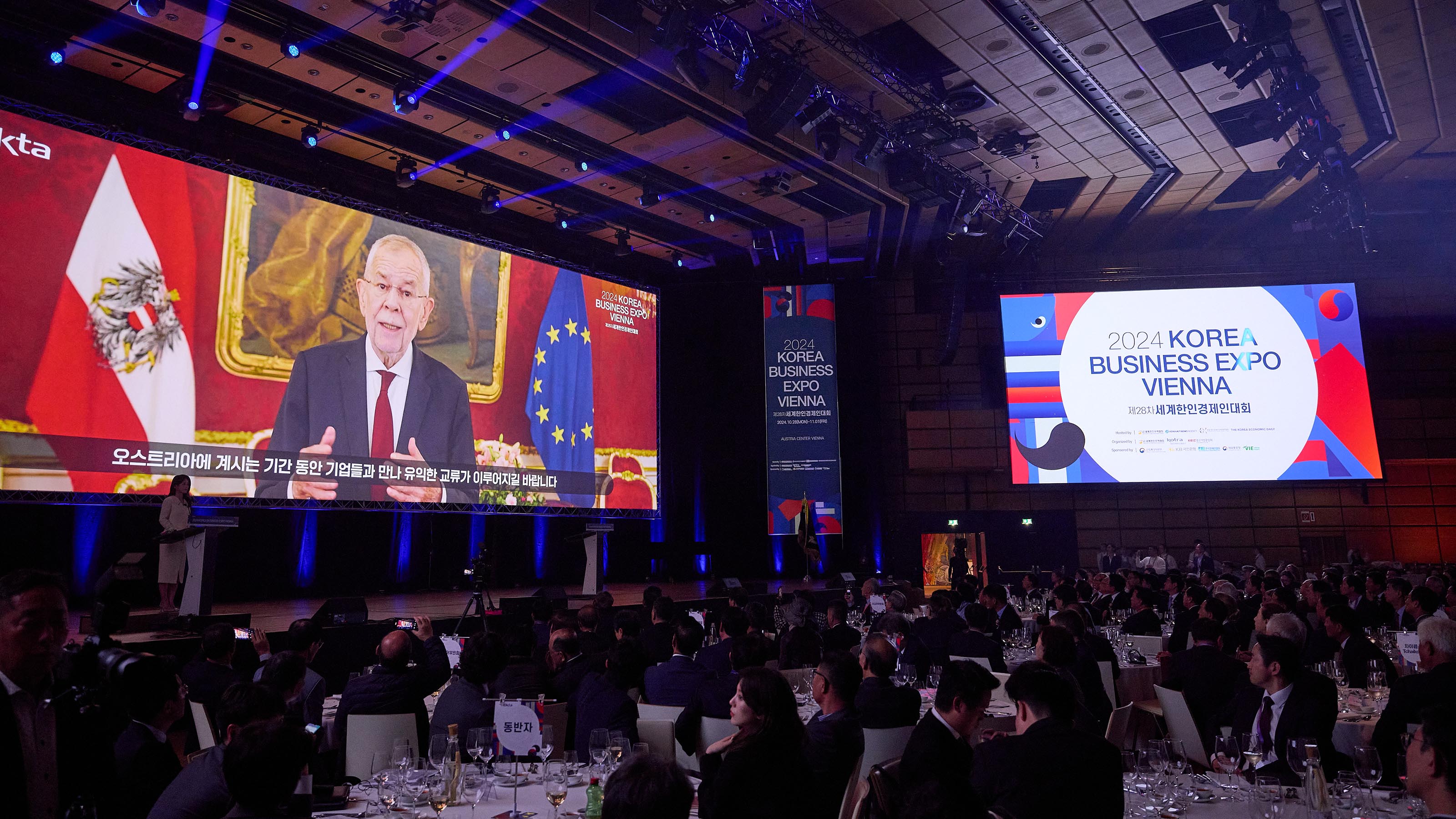 Bundespr&auml;sdindet Van der Bellen auf einer Videoleinwand in einem Zuschauerraum