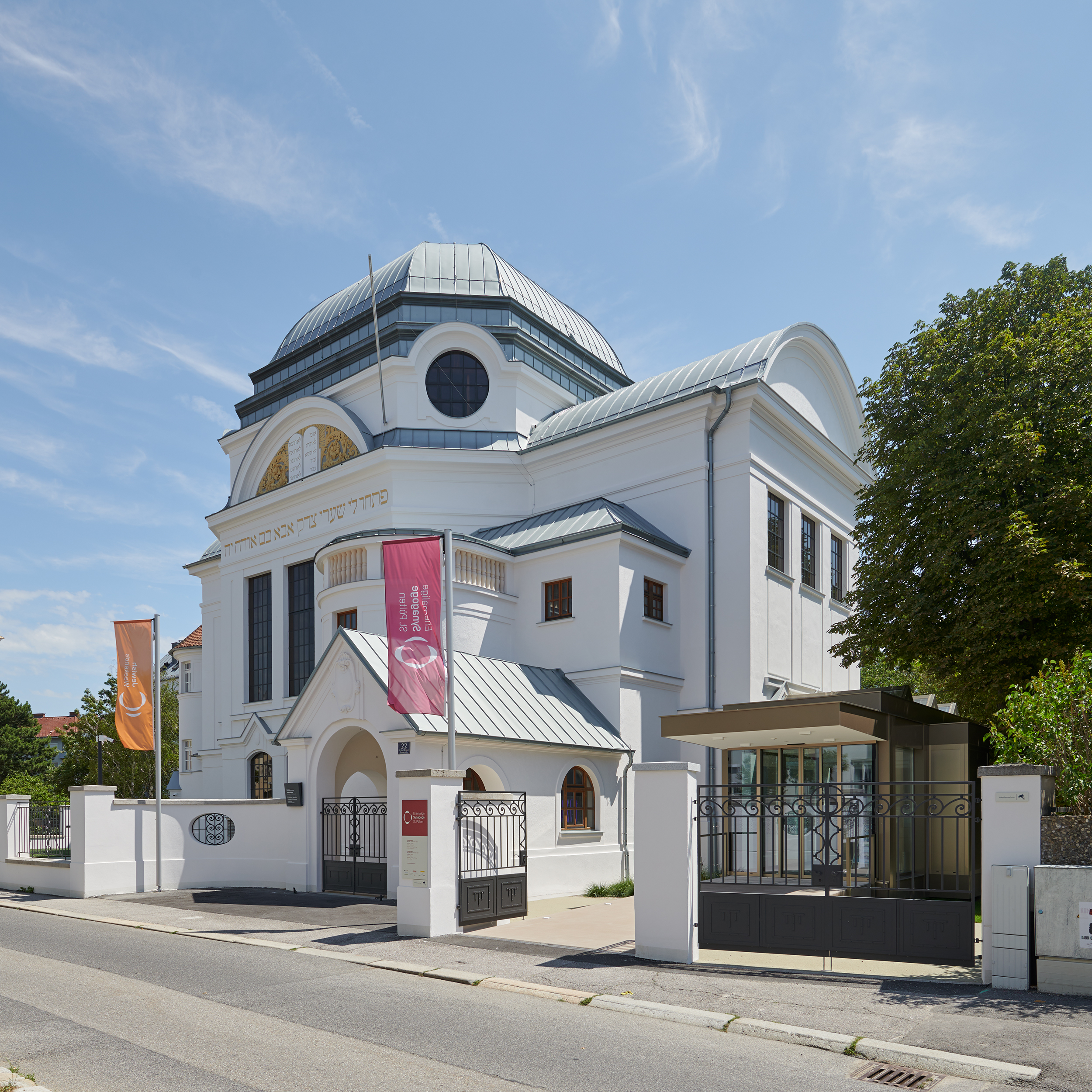 Ehemalige Synagoge St. P&ouml;lten
